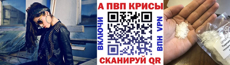цена   Красноуральск  blacksprut ссылка  Alpha-PVP VHQ 