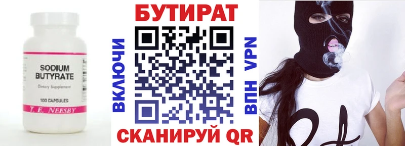 Бутират жидкий экстази  гидра маркетплейс  Красноуральск  сколько стоит 
