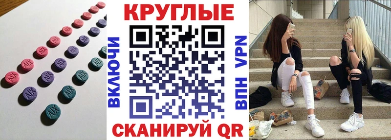 ОМГ ОМГ сайт  Красноуральск  Ecstasy 280 MDMA 