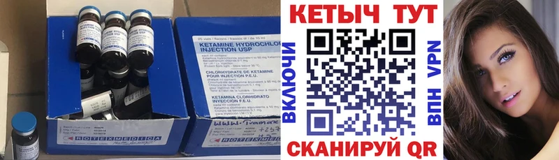 Кетамин ketamine  где найти наркотики  Красноуральск 