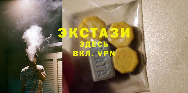 ALPHA-PVP Алексин