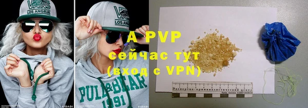 ALPHA-PVP Алексин