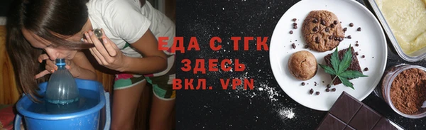 трава Алзамай