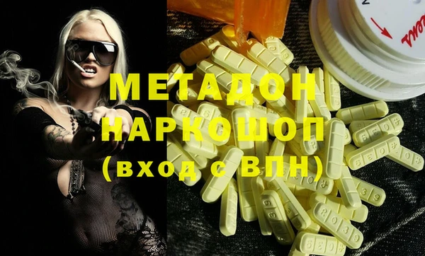 ALPHA-PVP Алексин