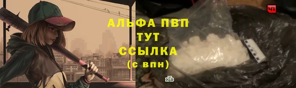 Альфа ПВП Алексеевка