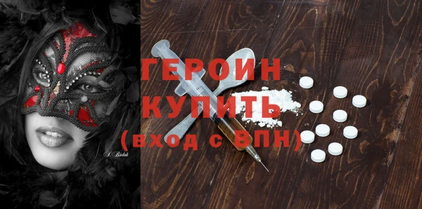 гидра Семёнов