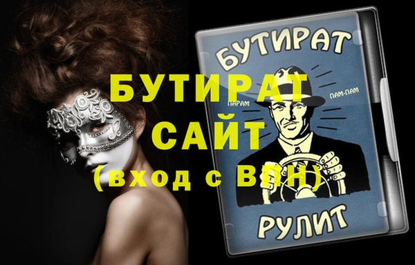 кокс Семилуки