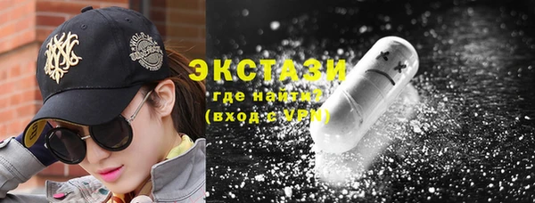 первитин Семикаракорск