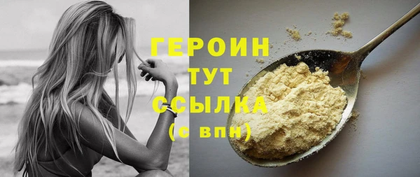 ALPHA-PVP Алексин