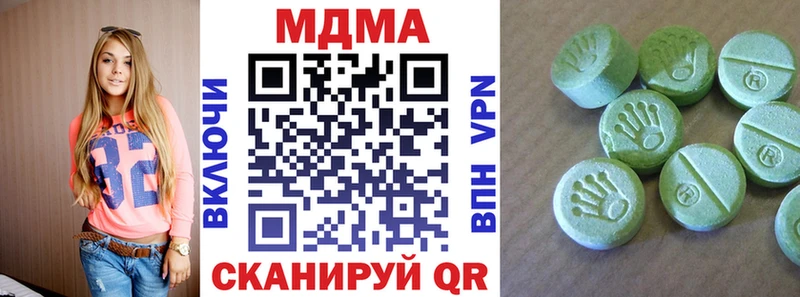 MDMA crystal Красноуральск