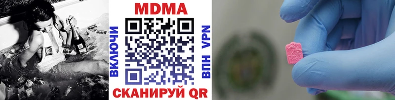 MDMA Molly  что такое   mega   Красноуральск 