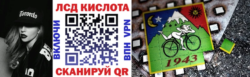 Марки NBOMe 1,8мг Красноуральск