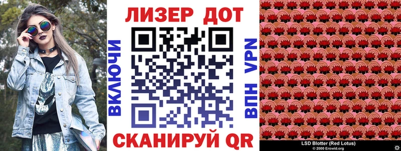 Марки NBOMe 1500мкг  МЕГА как зайти  Красноуральск 